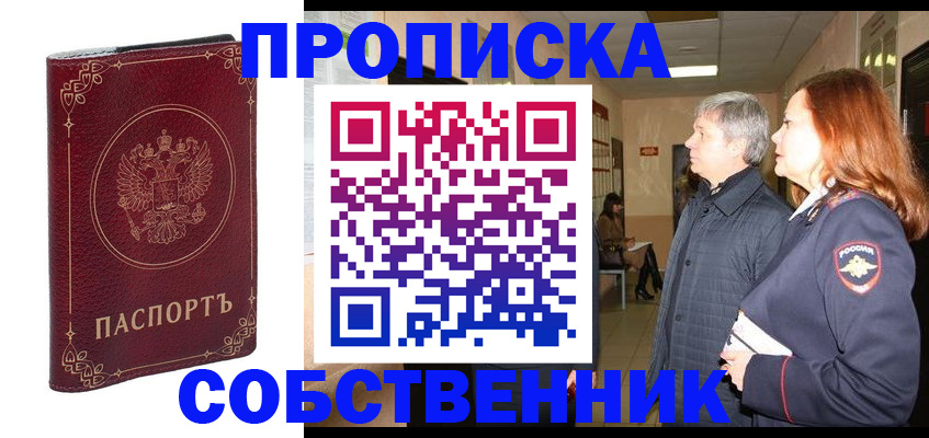 регистрация для дет. сада в Торопеце