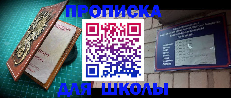 временная регистрация законно в Торопеце