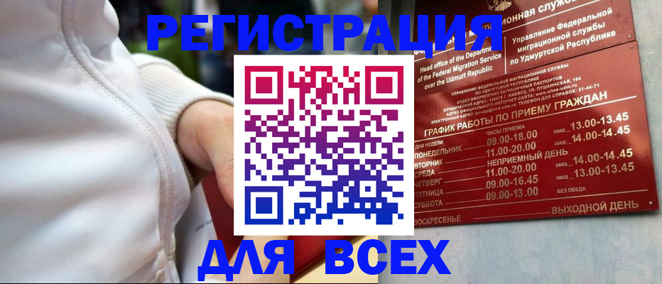 временная регистрация собственник в Торопеце