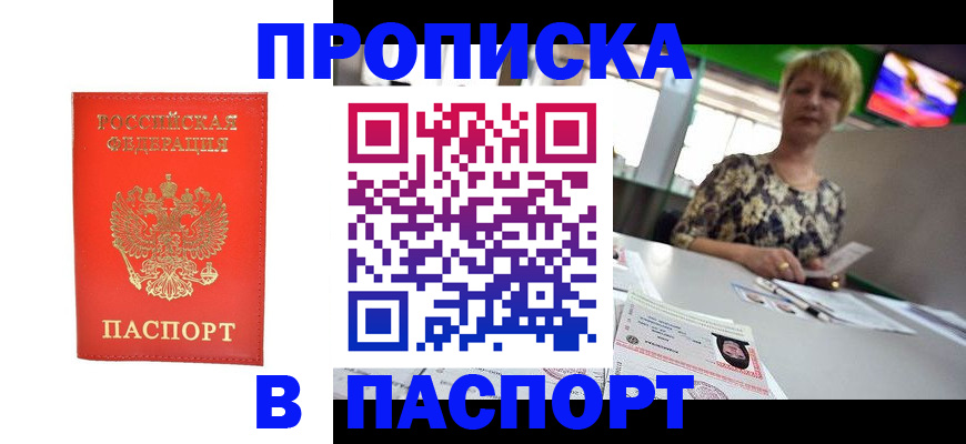 регистрация для школы в Торопеце