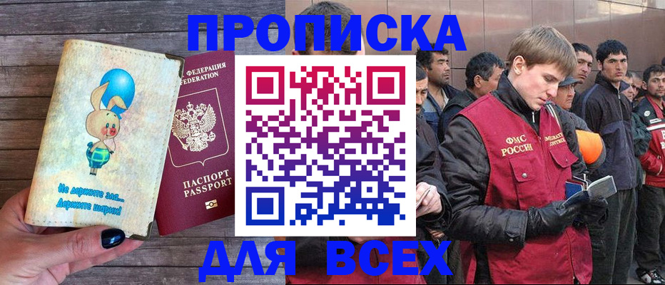 временная регистрация госуслуги в Торопеце